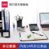 Deli 12 in 1 New Employee Office Functional Stationery Set